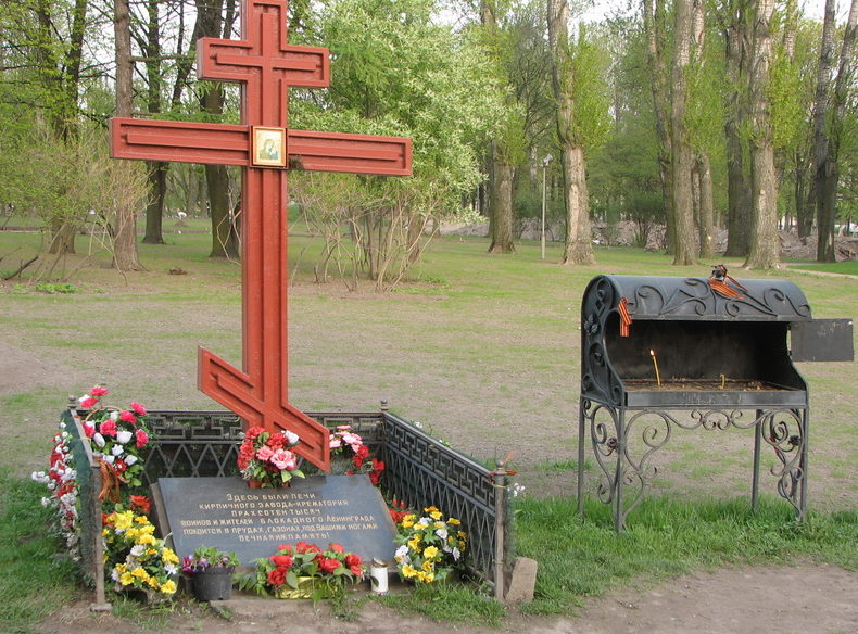 Поминальный крест на месте печей крематория кирпичного завода. 