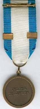 Аверс и реверс юбилейной медали «25 лет членства в ассоциации ветеранов».