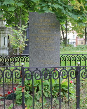 г. Санкт-Петербург. Памятник на Новодевичьем кладбище по Московскому проспекту, 100, установлен на братской могиле, в которой захоронено 3 воина.