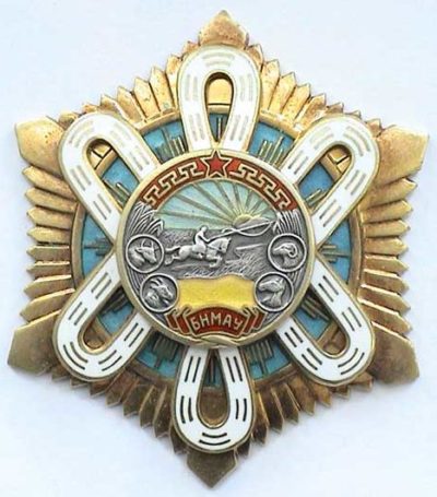 Орден «Полярной Звезды» (тип III), кириллическая надпись.