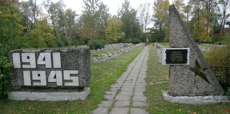 Вход на воинское кладбище.