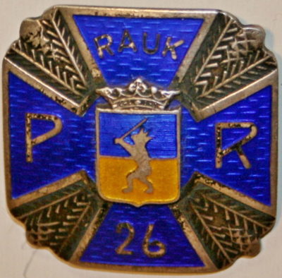 Аверс и реверс знака 26-го полка.