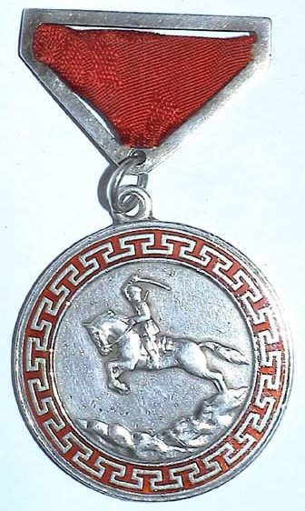 Аверс и реверс Медали «За боевые заслуги» с прорезями обтянутая муаровой лентой на винте.