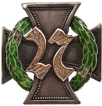 Знак 27-го егерского полка.