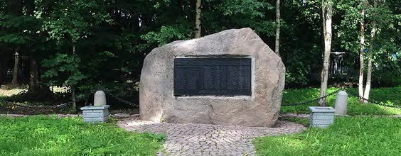 Памятник «примирения» на немецком кладбище. 