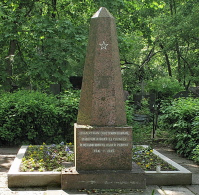 Памятник на братской могиле советских моряков.