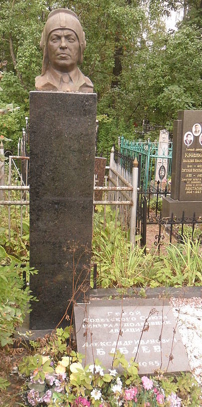 Памятник на могиле Героя Советского Союза А. Бабаева.
