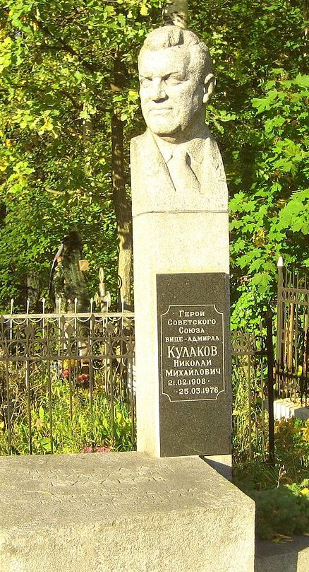 Памятник на могиле Героя Советского Союза Кулакова Н.М.