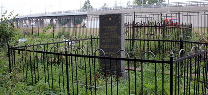 г. Санкт-Петербург. Памятник на Громовском кладбище по улице Старообрядческая 6, установлен на братской могиле, в которой захоронено 6 советских воинов.