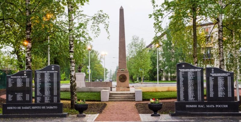 Памятник «Защитникам Отечества».