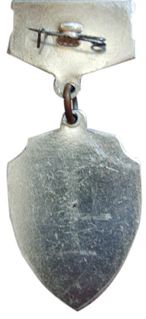 Аверс и реверс памятного знака «Халхин-Гол 40 лет». Изготовлен из алюминия, крепление-булавка, холодные эмали.