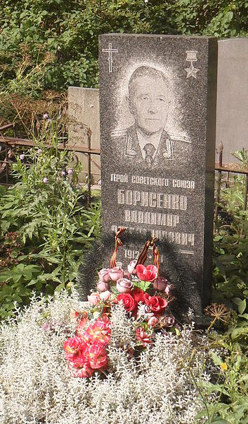 Памятник на могиле Героя Советского Союза Борисенко В. 
