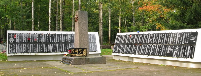 Памятная стела и мемориальные доски на воинском захоронении. 