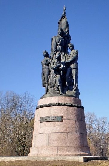 Памятник «Молодой гвардии».