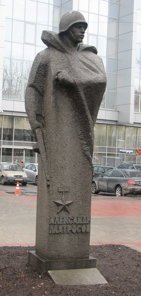 Памятник Александру Матросову.