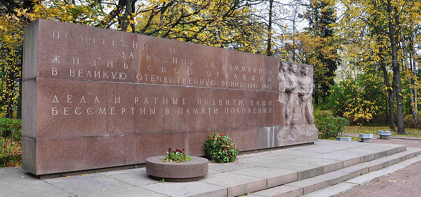 Памятник студентам и преподавателям Политехнического университета.
