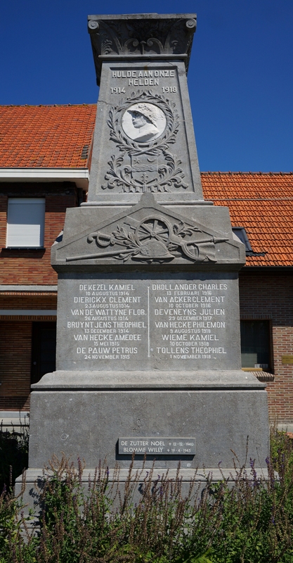 Муниципалитет Watervliet. Военный мемориал воинам обеих мировых войн. 