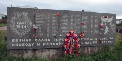 п. Можайский (Дудергоф). Памятник установлен на братской могиле, в которой похоронены советские воины, погибшие в годы войны. 