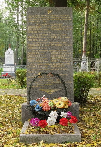 Братская могила авиаторов Балтийского флота. 