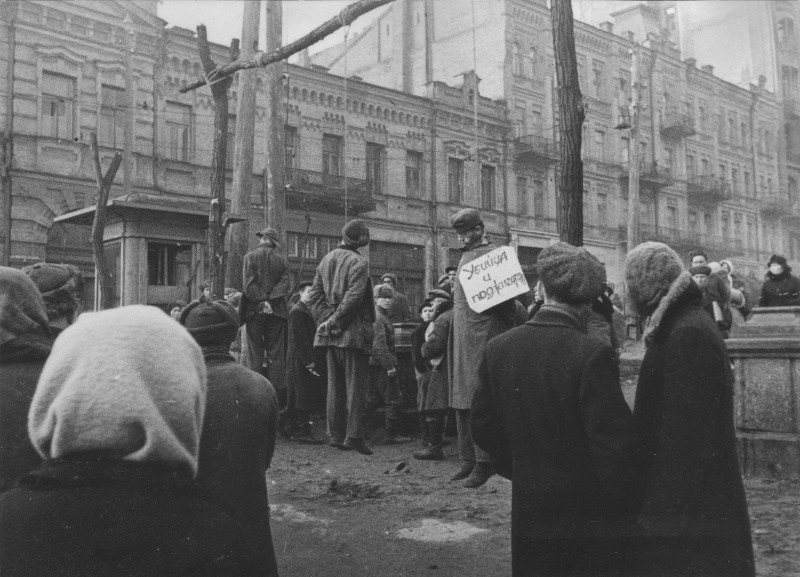 Хиви и немецкие солдаты, повешенные на Бессарабской площади в Киеве. Декабрь 1943 г. 