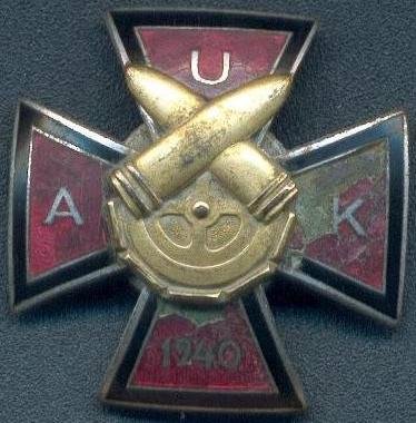 Знак выпускника артиллерийской школы унтер-офицеров .