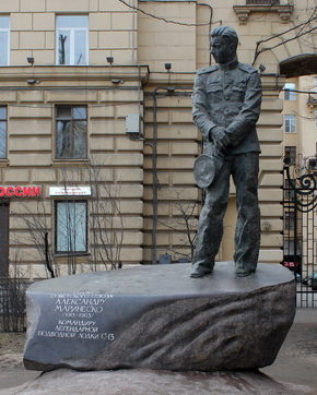 Памятник Маринеско А. И.