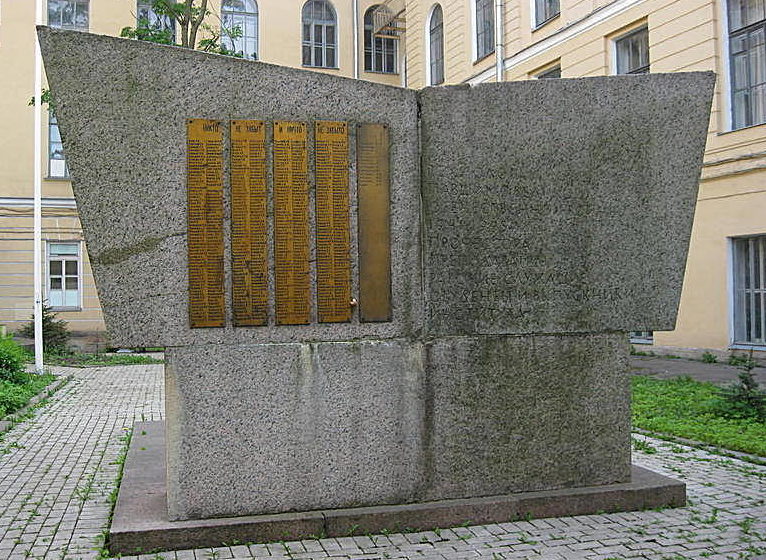 Памятник павшим «технологам».