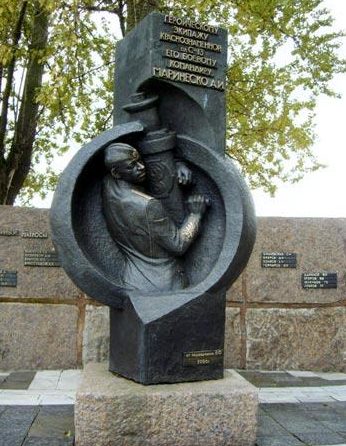 Памятник Маринеско А.И. 