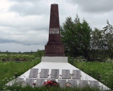 п. Шушары. Памятник на 703-м километре Московского шоссе, установленный на братской могиле, в которой похоронено 653 советских воинов.