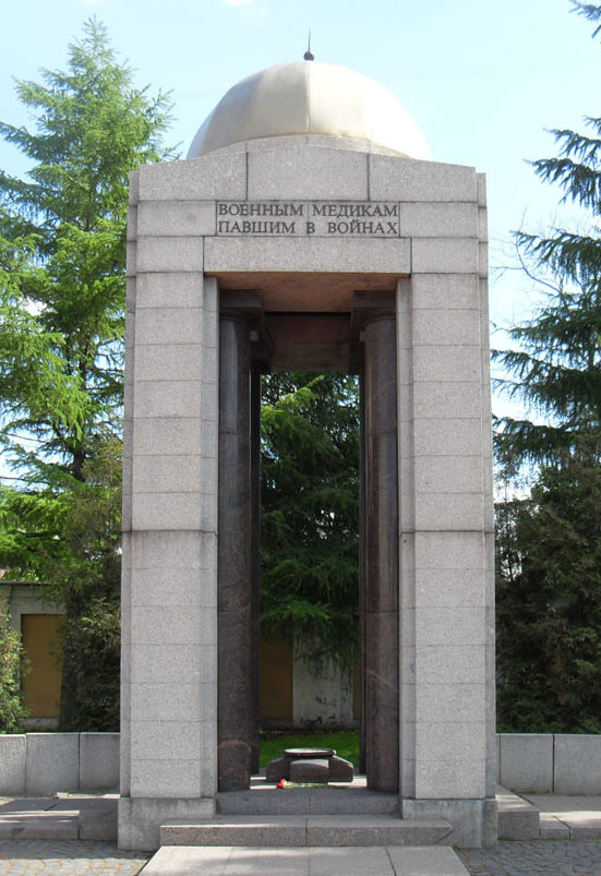 Памятник военным медикам.