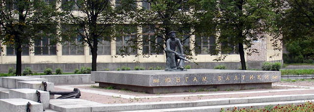 Памятник юнгам Балтики. 