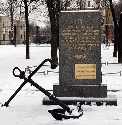 Памятник сотрудникам Военного порта.