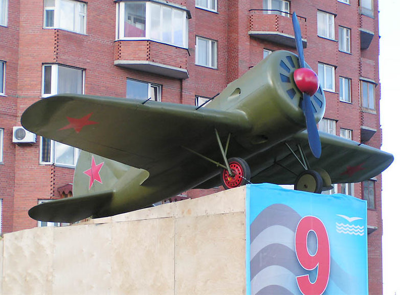 Памятник советским летчикам.
