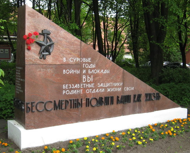 Памятник погибшим сотрудникам завода «Эскалатор».
