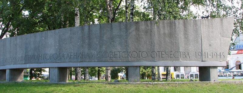 Памятник народным ополченцам.