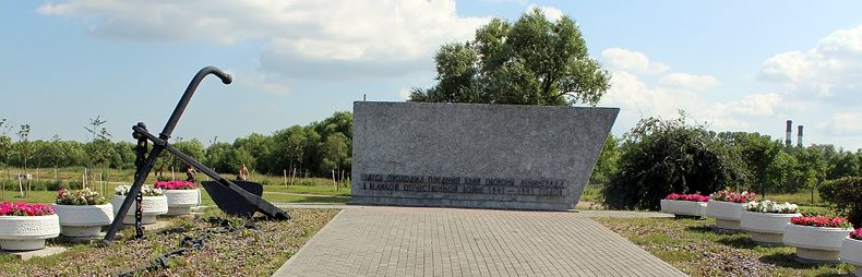 Мемориал обороны города. 