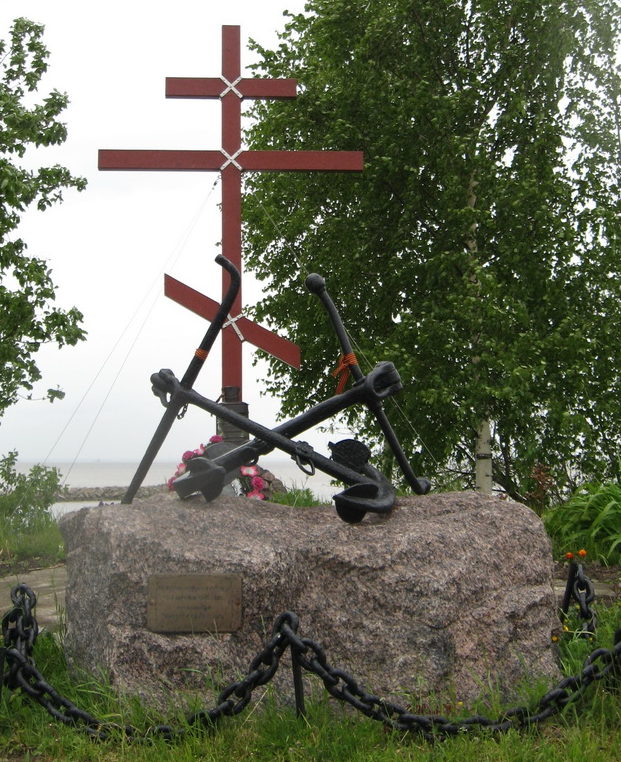 Памятник морскому десанту на Петергофском шоссе, 75 у яхт-клуба «Балтиец». 