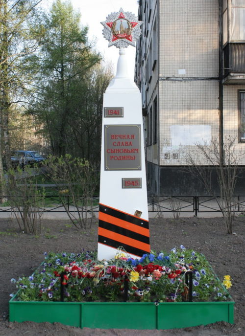 Стела «Сыновьям Родины» по улице Солдата Корзуна, 34 была установлена в 2011 году.