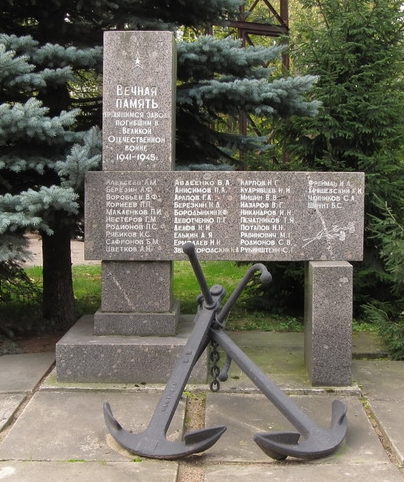 Памятник погибшим сотрудникам завода «Звезда».