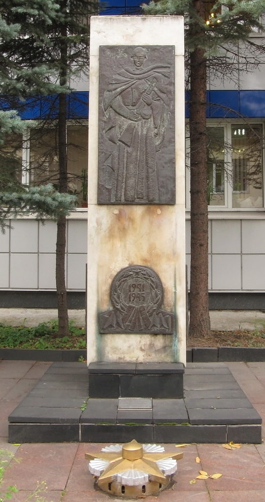 Памятник погибшим рабочим завода «Трубосталь».