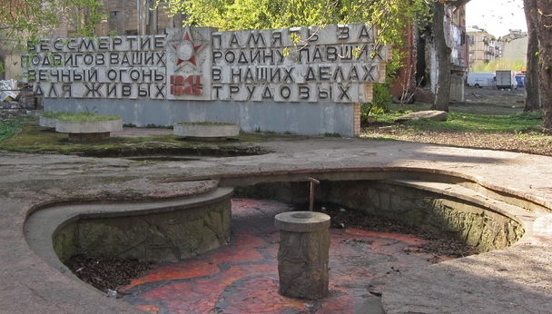 Памятник погибшим сотрудникам фабрики «Красное знамя».