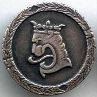 Знак армейской квалификации «2-й» класс.