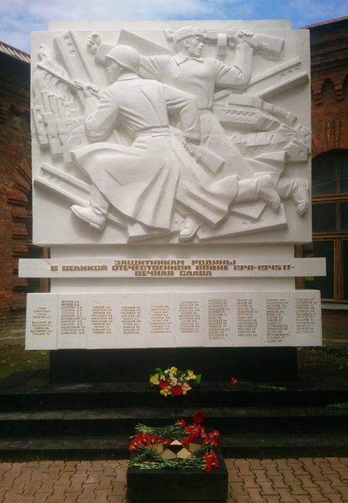 Памятник защитникам Отечества.
