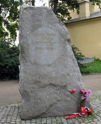 Памятник павшим в советско-финской войне. 
