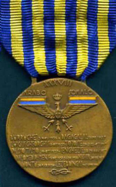 Аверс и реверс памятной бронзовой медали 38-го туземного арабо-сомалийского батальона с фашисткой символикой.