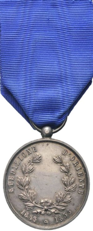 Аверс и реверс серебряной медали «За воинскую доблесть» (Medaglia d'argento al valor militare). Королевство.