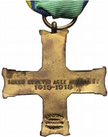 Аверс и реверс памятного креста 1-й армии. 