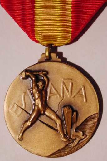 Аверс и реверс памятной медали за участие в боях в районе Тортоса. 