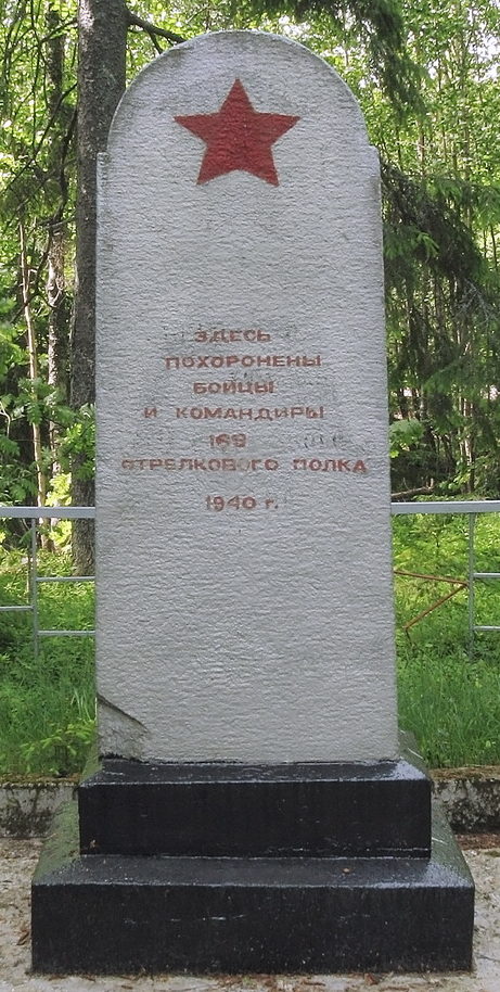 п. Балтиец Выборгского р-на. Памятник на братской могиле советских воинов. 