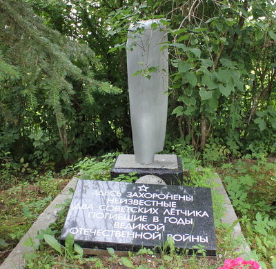 Памятник погибшему экипажу самолёта ПЕ-2.